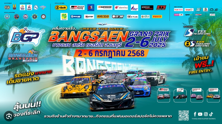 Bangsaen Grand Prix 2025 Thailand